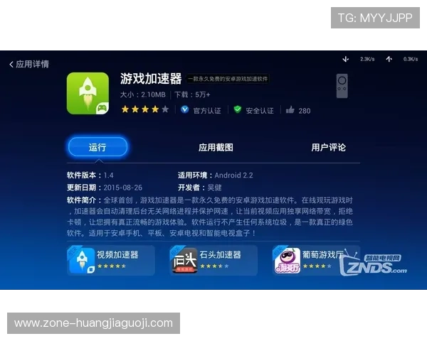 杏宇娱乐官网网址最新版本下载,确保游戏运行流畅不卡顿,享受极致视觉盛宴 杏宇娱乐官网网址最新版本下载,确保游戏运行流畅不卡顿,享受极致视觉盛宴