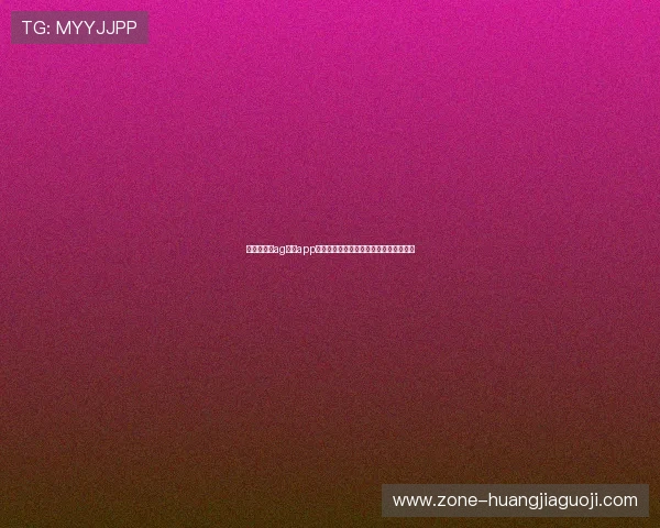 安全绿色的ag真人app官方环境,让你畅享真人娱乐无后顾之忧 安全绿色的ag真人app官方环境,让你畅享真人娱乐无后顾之忧